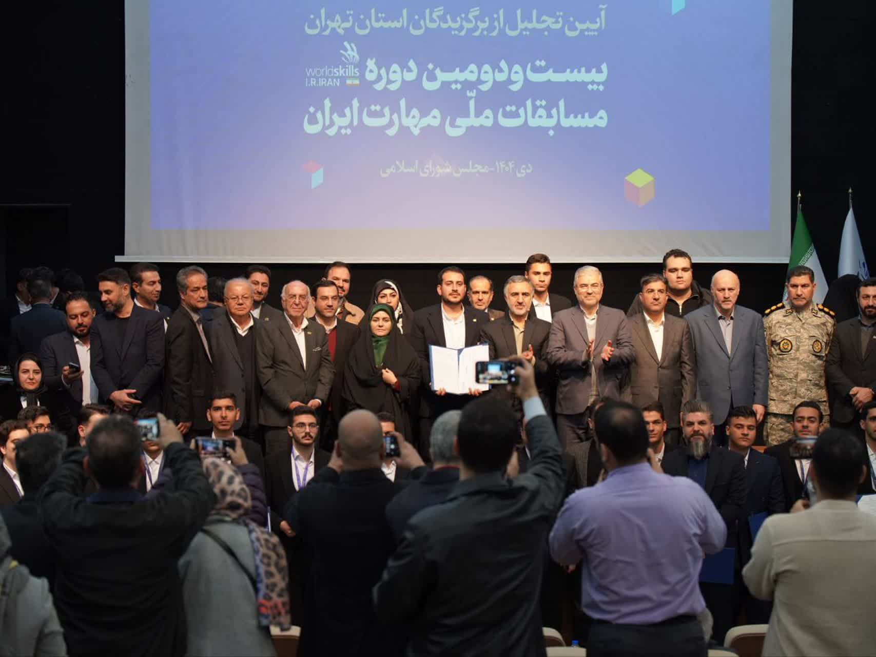 افتخارات آرمان درستی