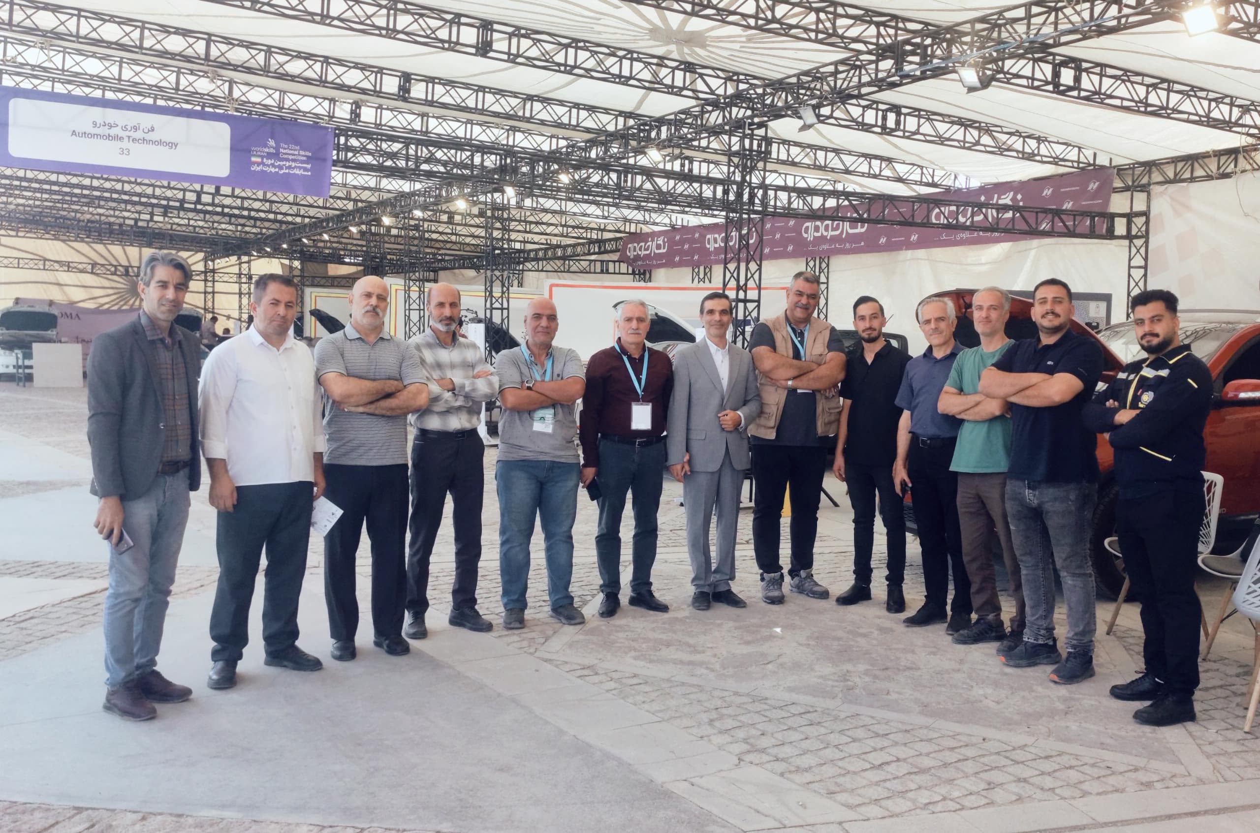 بیست و دومین دوره مسابقات ملی مهارت رشته فناوری خودرو
